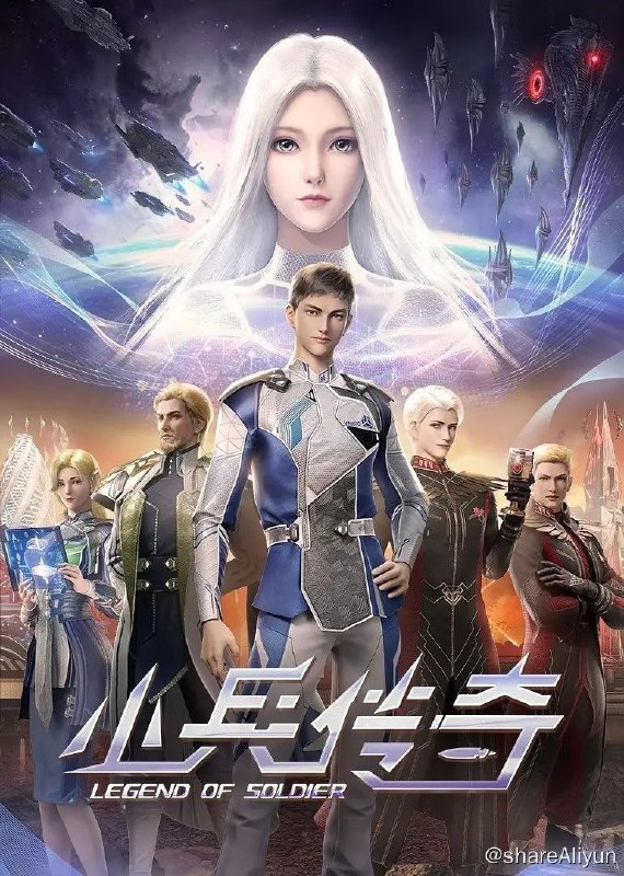 名称：小兵传奇  (2024) 4K 更新EP20【超前完结 26集全】描述：改编自网文届三大奇书之一《小兵传奇》