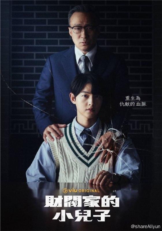 名称：财阀家的小儿子 (2022) 1080P 中字外挂字幕描述：改编自同名人气网络小说，讲述管理财阀一家的秘书尹贤宇（宋仲基 饰），被冤枉涉嫌侵吞资金而被财阀家杀害