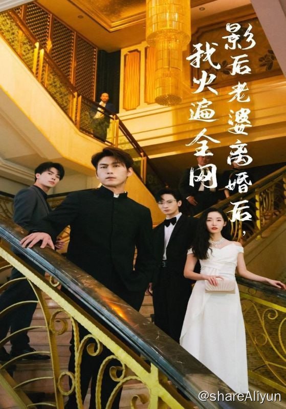 名称：影后老婆离婚后，我火遍全网 - 2024.S01.720p描述：陆川作为龙国顶级科研人员，为龙国安全，投入秘密昆仑计划