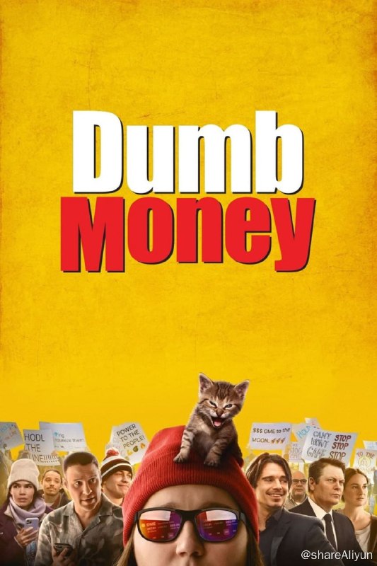 名称：傻钱 / 玩谢华尔街行动 Dumb Money (2023) 2160p HDR&DV 内封多国语 / 外挂简|繁|广东话【刮削】描述：#散户逼空华尔街将被翻拍电影# 散户逼空了华尔街大机构的故事要被拍成电影啦！米高梅购得[社交网络]原著作者本·麦兹里奇构想的新书《反社交网络》(The Antisocial Network，暂译)提案的电影改编权