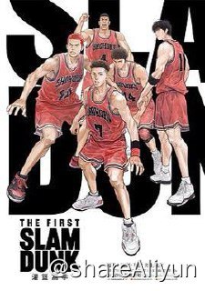 名称：G 灌篮高手 大电影正式 2023描述：豆瓣2023评分最高动画片这一天，身材高大，对篮球有着无限执着的赤木刚宪（三宅健太 配音）、从高一起就担任球队主力的超级新星流川枫（神尾晋一郎 配音）、初中时代曾获得MVP荣誉，在高中时代重新拾起了对篮球的热情的三井寿（笠间淳 配音）、身材矮小却拥有着惊人的速度和高超的运球技巧的宫城良田（仲村宗悟 配音），以链接：